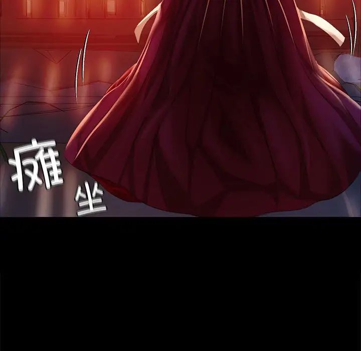 小姐第31話