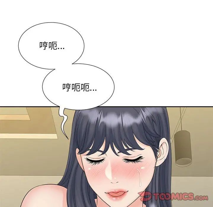 猎艳第30話
