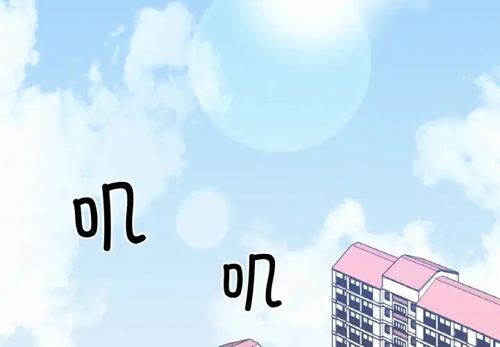 她才不是我姐姐第31話