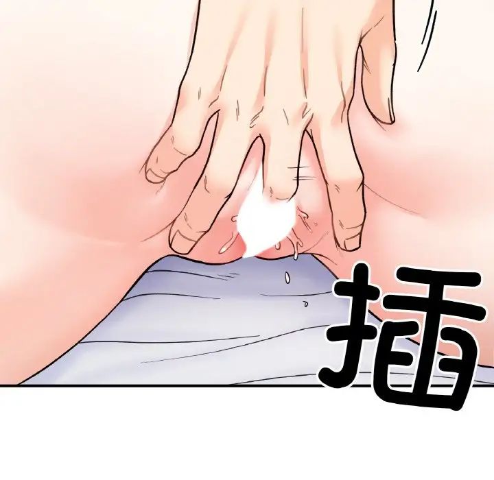 她才不是我姐姐第31話