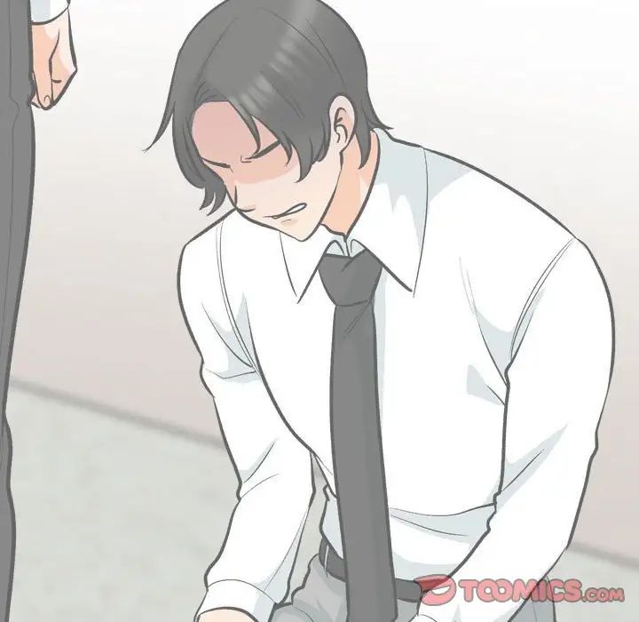 同事换换爱第176話