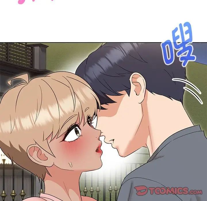 嫁入豪门的老师第19話