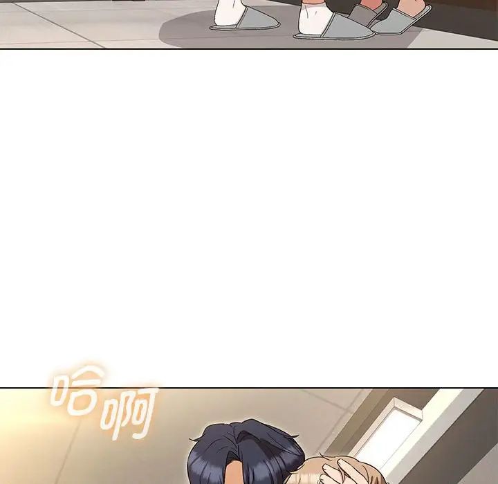 嫁入豪门的老师第19話