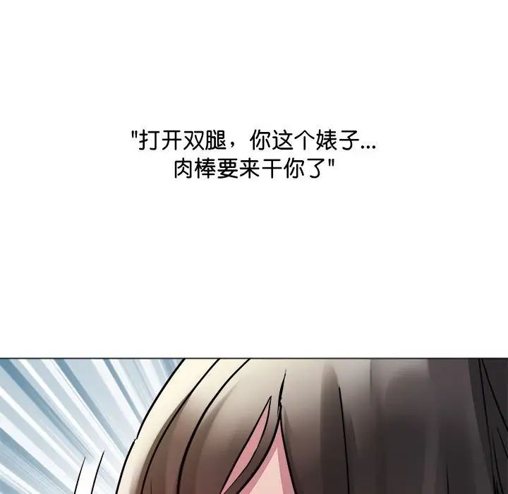 RE：23岁第4話