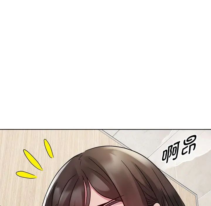 RE：23岁第4話
