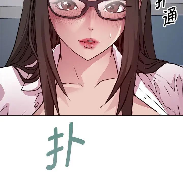 RE：23岁第4話