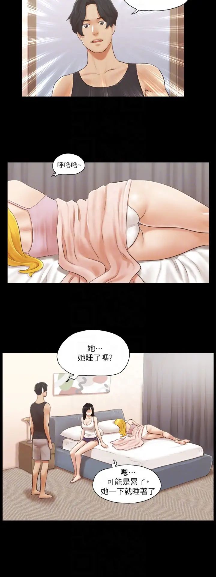 协议换爱(无码版)第19話-都這樣瞭，就三人同樂吧!