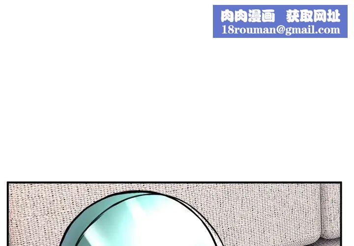 新都市外卖员第7話