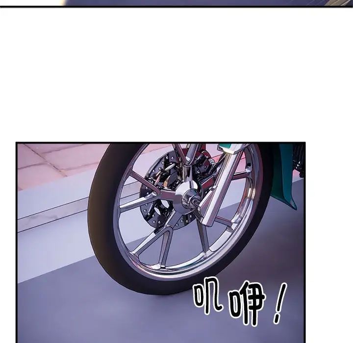 新都市外卖员第7話