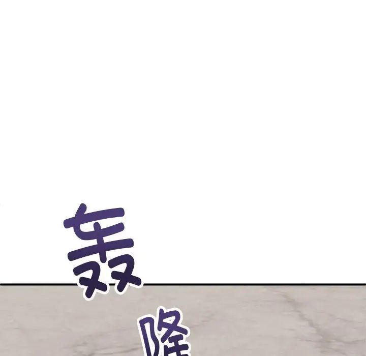 新都市外卖员第7話