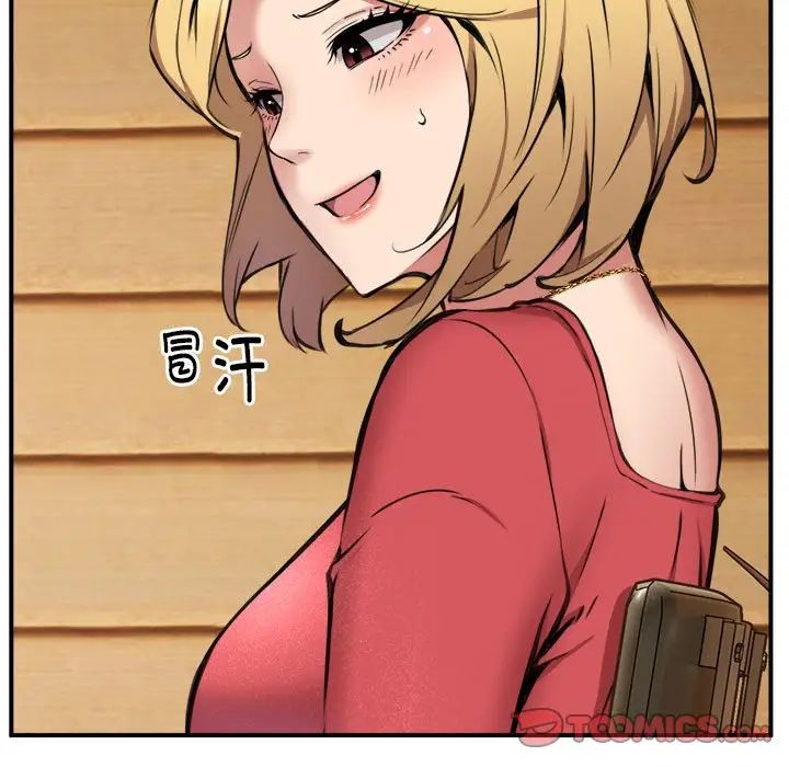 新都市外卖员第7話