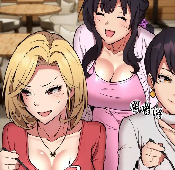 新都市外卖员第7話