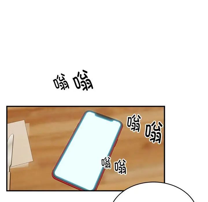 新都市外卖员第7話