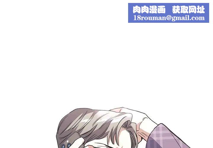 父债子偿第18話