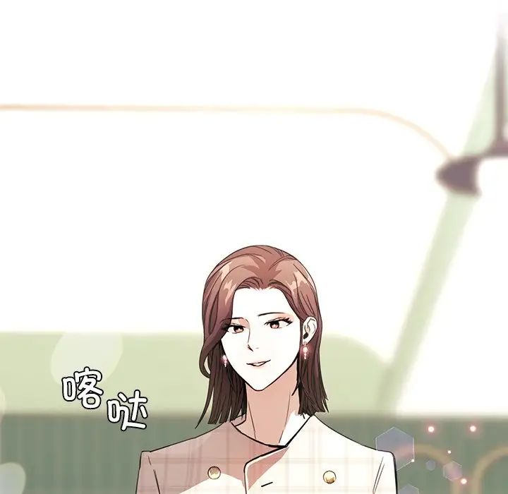 父债子偿第18話