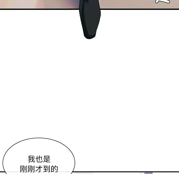 父债子偿第18話