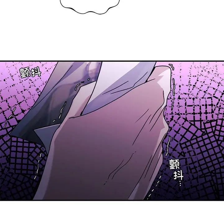 父债子偿第18話