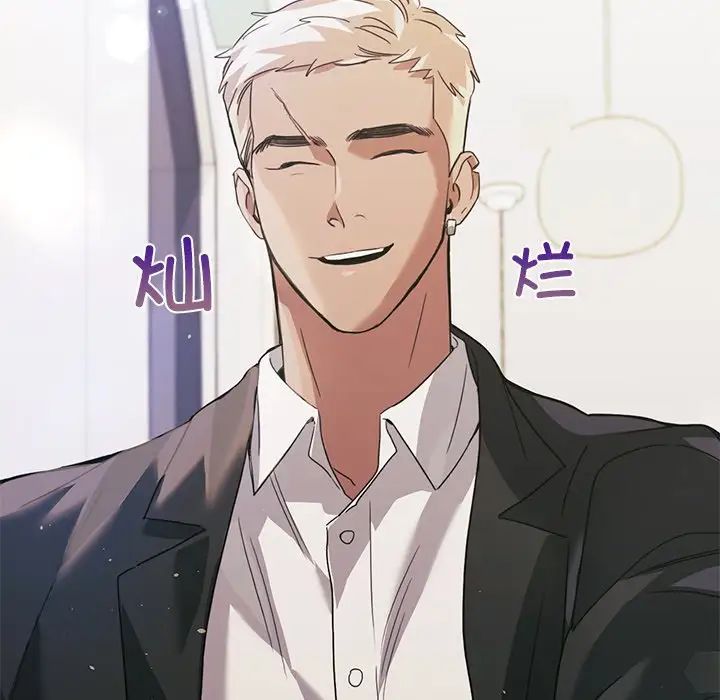 父债子偿第18話