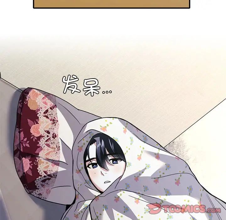 父债子偿第18話