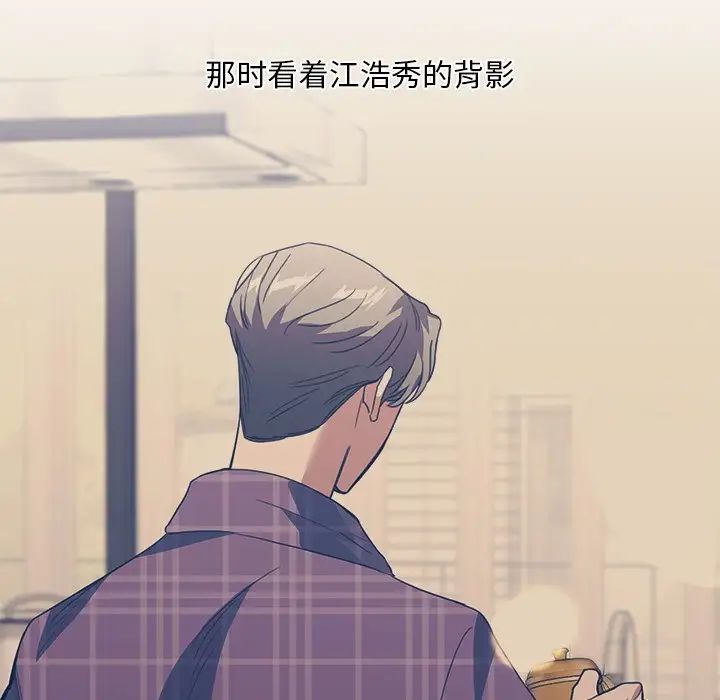 父债子偿第18話