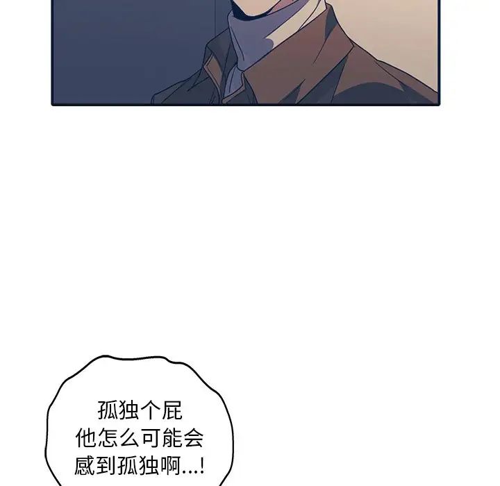 父债子偿第18話