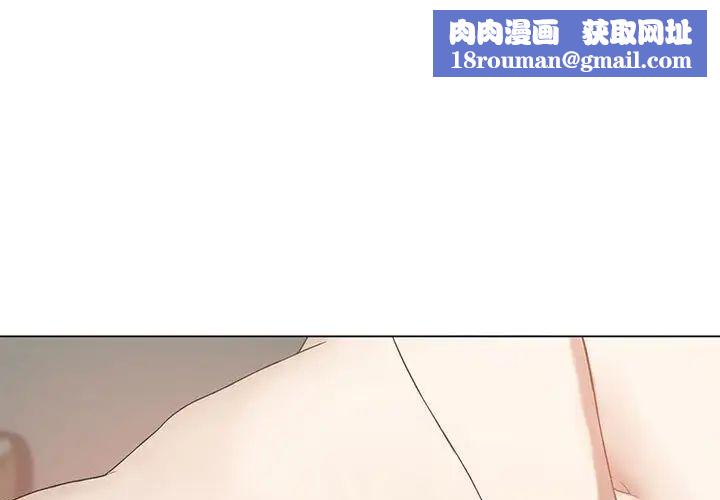 我靠升级逆袭成为大师第15話