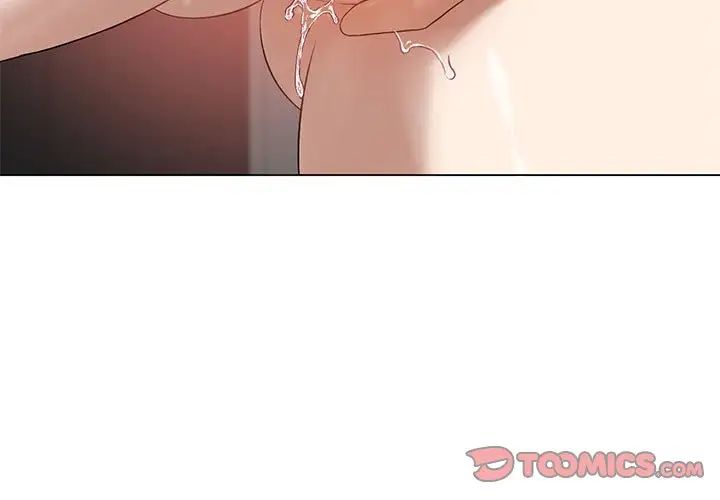 我靠升级逆袭成为大师第15話