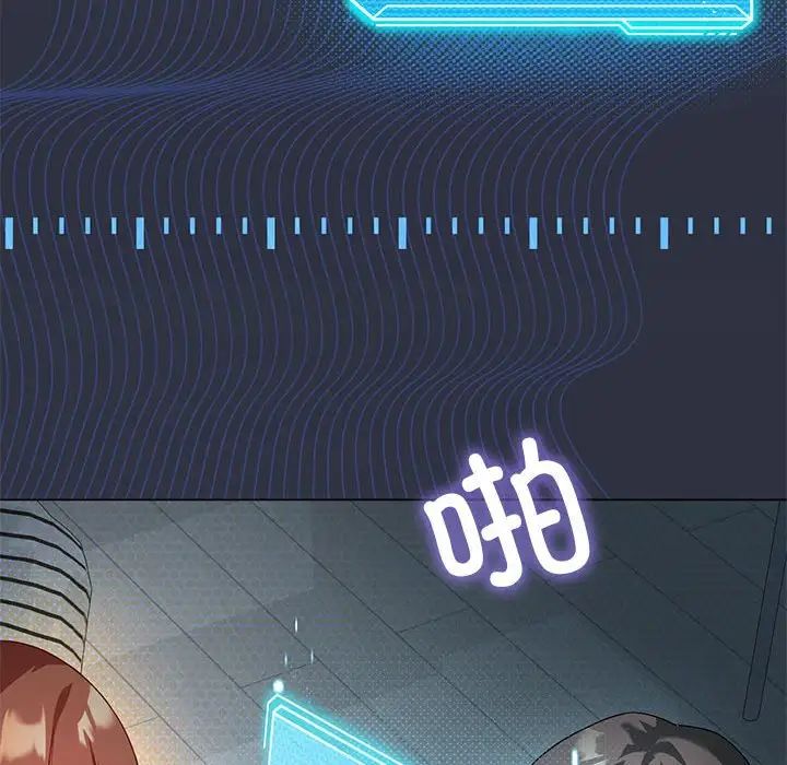 我靠升级逆袭成为大师第15話