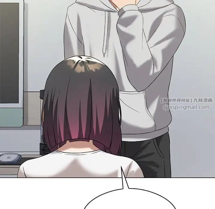 我靠升级逆袭成为大师第15話