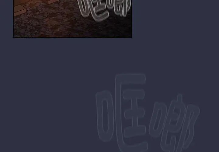 分組換換愛第119話