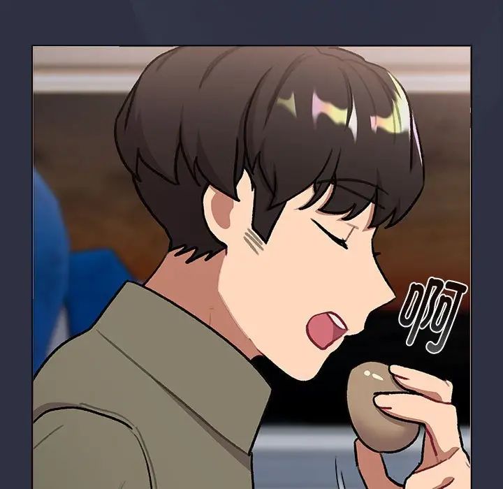 分組換換愛第119話