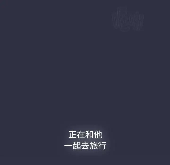 分组换换爱第119話