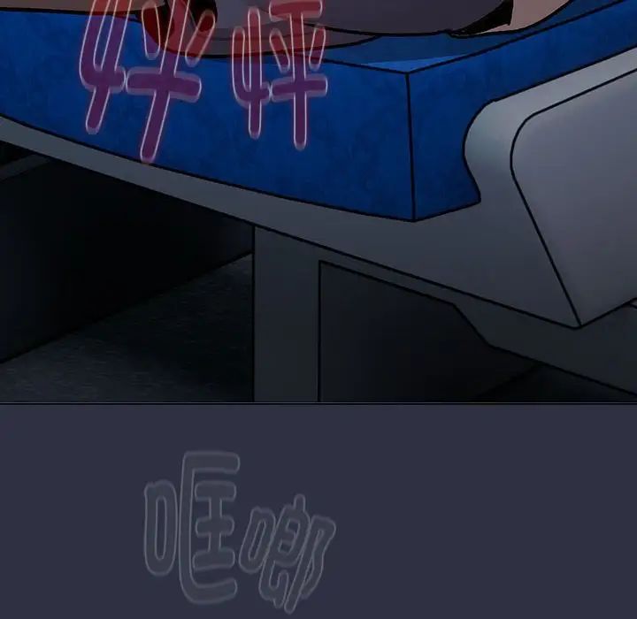 分組換換愛第119話