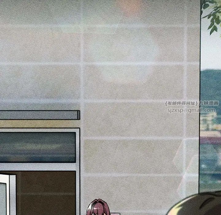 分組換換愛第119話