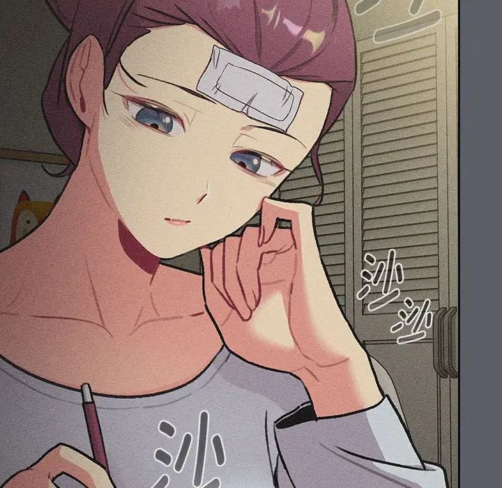 分组换换爱第119話