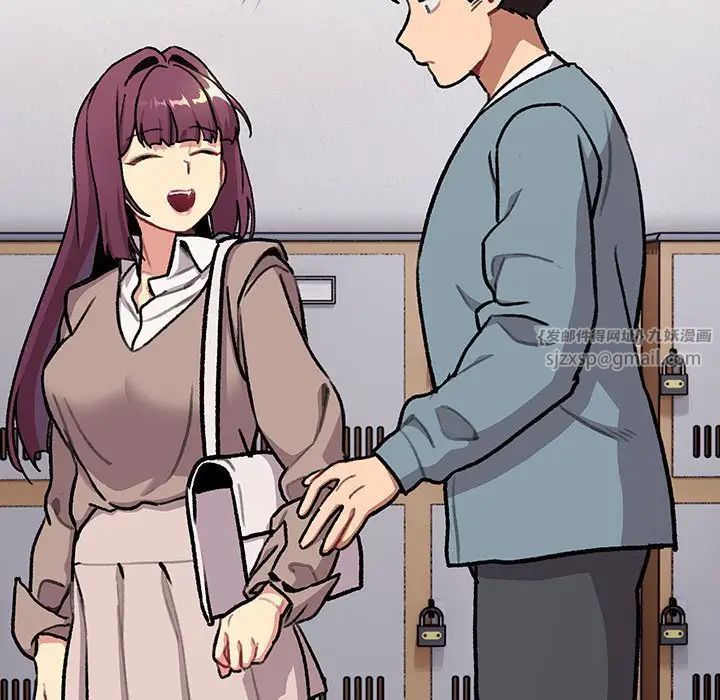 分組換換愛第119話