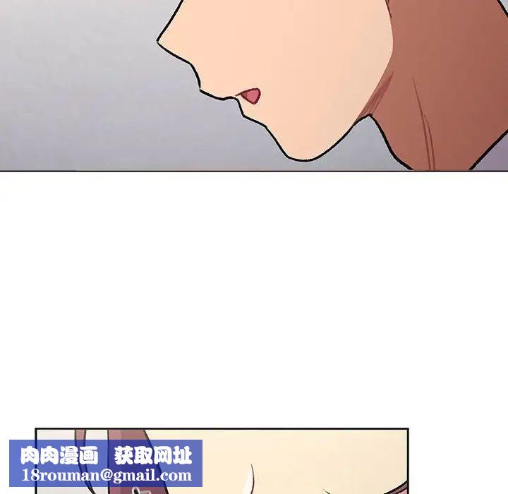 分組換換愛第119話