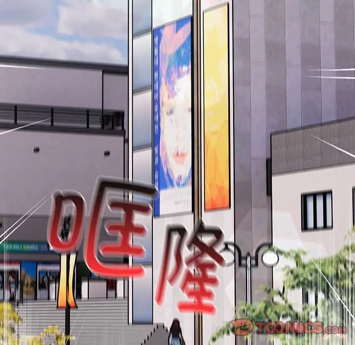 分組換換愛第119話