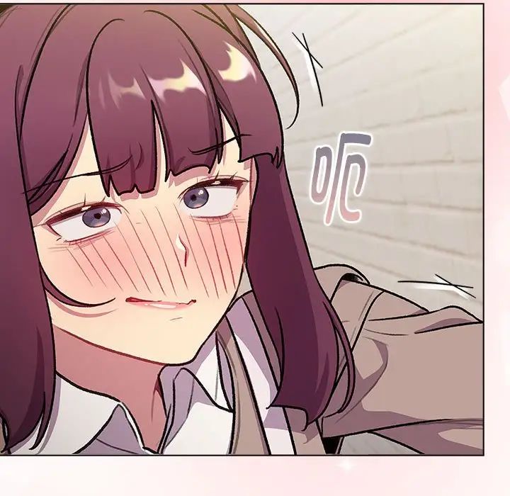 分組換換愛第119話