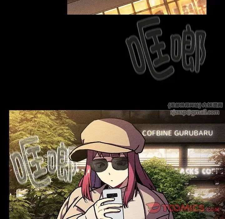 分组换换爱第119話