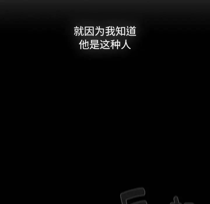 分组换换爱第119話