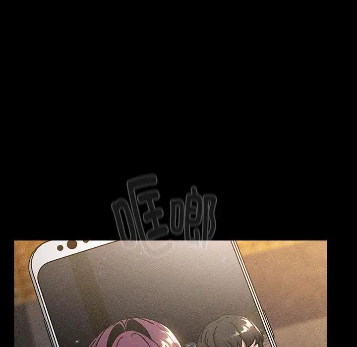 分組換換愛第119話