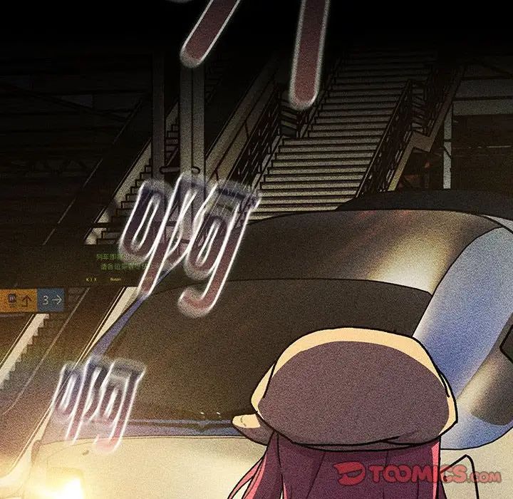 分組換換愛第119話