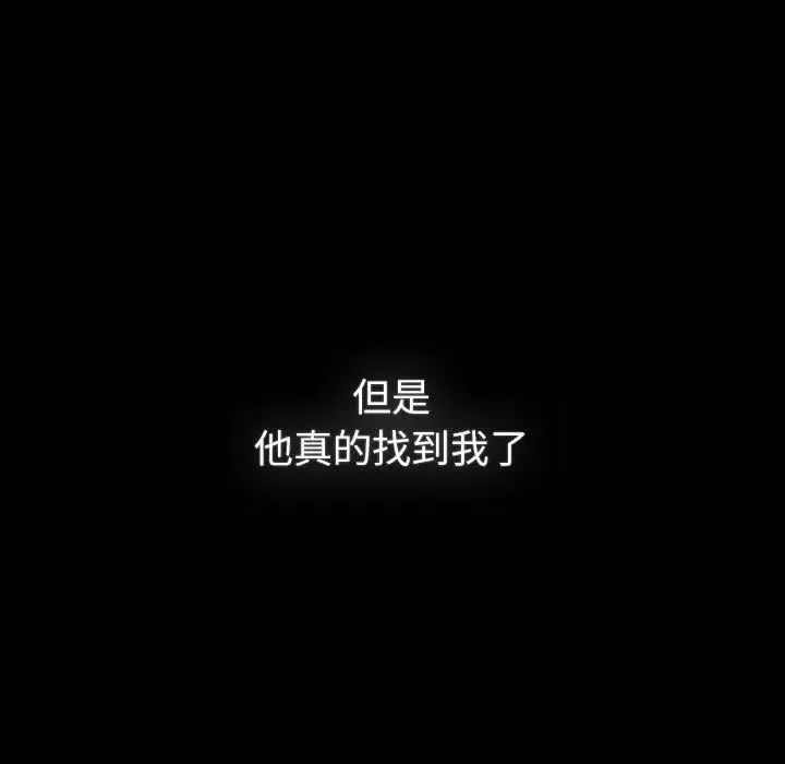 分组换换爱第119話