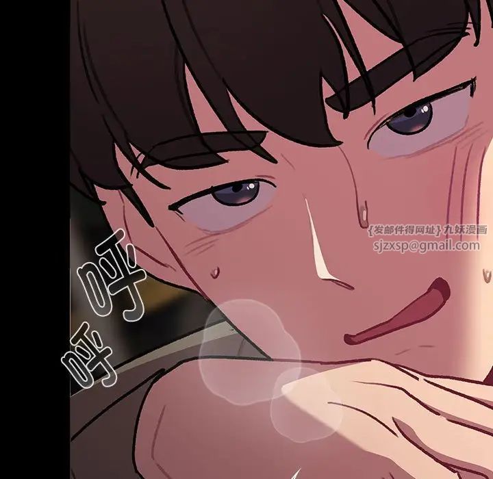 分组换换爱第119話