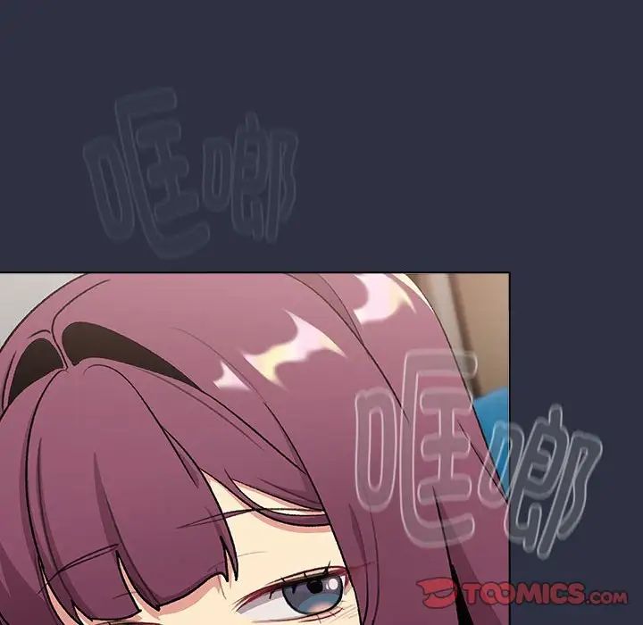 分组换换爱第119話