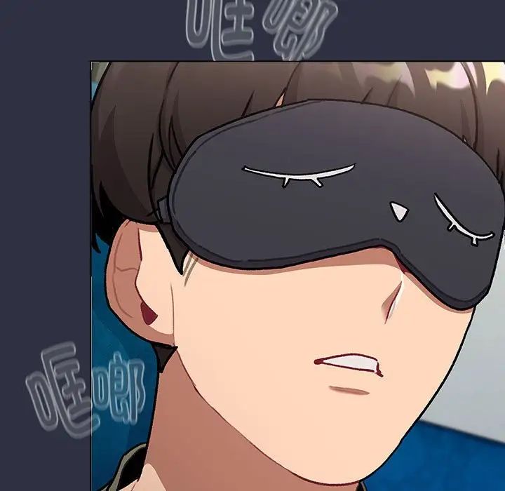 分組換換愛第119話