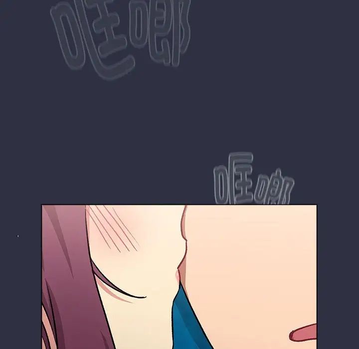 分組換換愛第119話