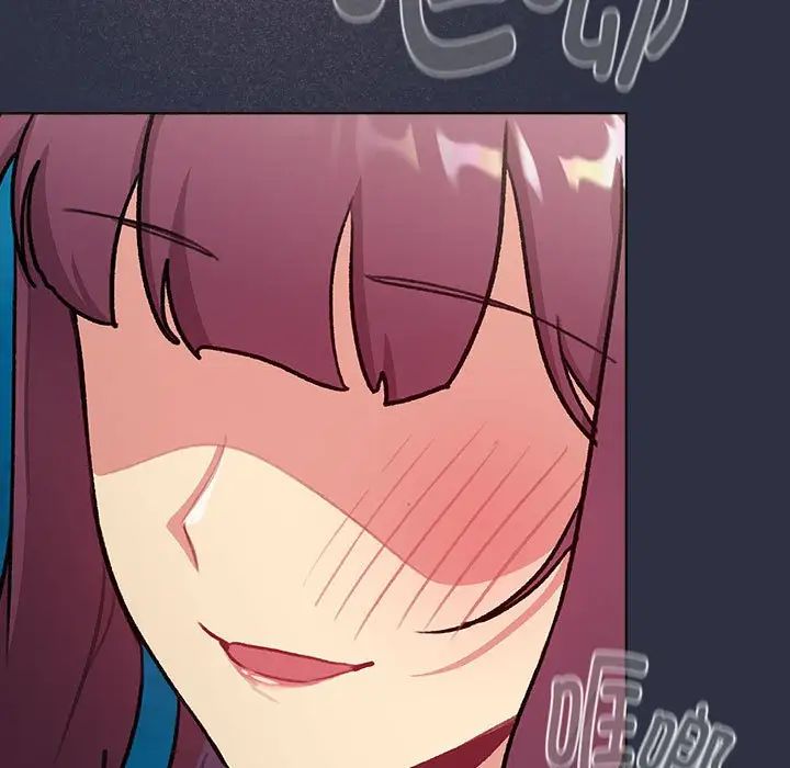 分組換換愛第119話