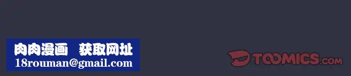 分組換換愛第119話